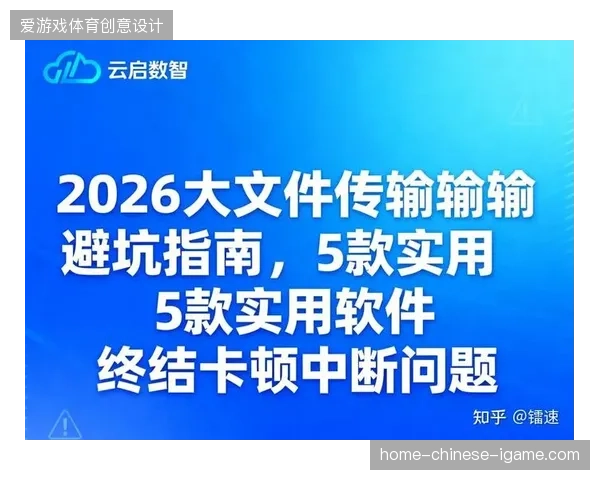 多源异构信号接入方案如何保障2026世界杯版权传输零卡顿